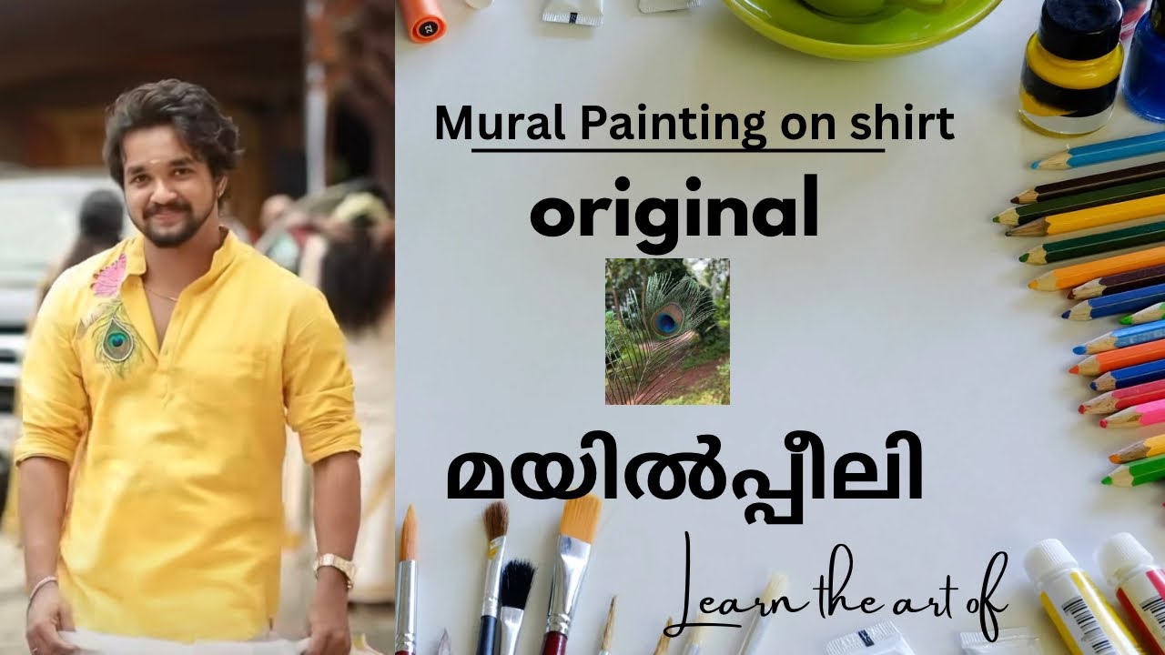 Original peackock feather on shirt muralpainting