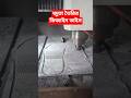 slipper embossing dies. #shortsfeed #shoes #shoemaking #shorts #viral #viralvideos