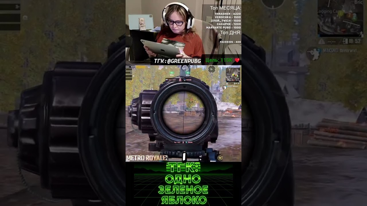 tgk： greenpubg
