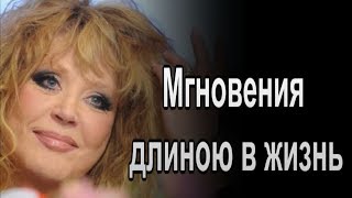 СНИМАЛА АЛЛА ПУГАЧЕВА И КОММЕНТИРОВАЛА СНИМАЛА АЛЛА ПУГАЧЕВА И КОММЕНТИРОВАЛА