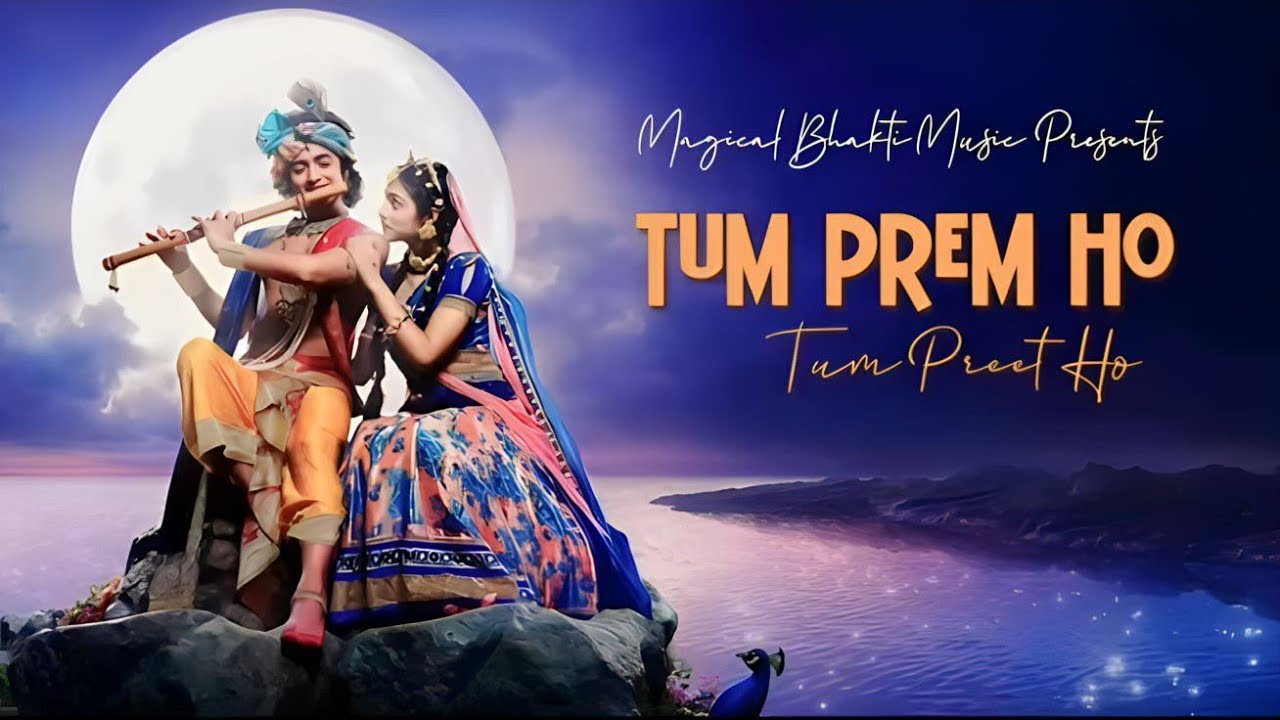 Tum Perm Ho Tum Preet Ho Lofi Mix 🎵🎶🎷🎼 Hindi Bhajan Krishna Bhajan