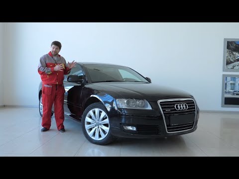 Audi A8. Стоит ли брать? | Подержанные автомобили