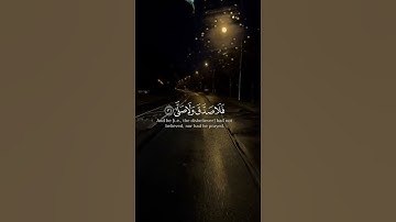 كلا اذا بلغت التراقي قيل من راق _ ماهر المعيقلي سورة القيامه