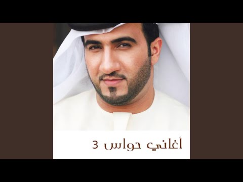 تحية طيبة