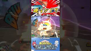 【拳藤硬すぎ!?鋼の盾 木っ端みじんw】