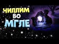 Albion Online!💥РОЗЫГРЫШ💥 МГЛА | КОРАПТЫ | ФАРМ СЕРЕБРА в АЛЬБИОН  ОНЛАЙН