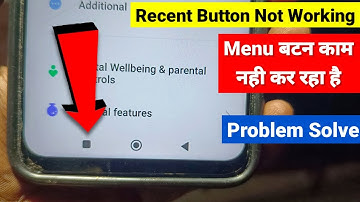 menu button not working | menu button kaam nahi kar raha Hai | menu button not working | button