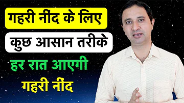 Amazing way to get into Deep Sleep every night  || Hindi ||