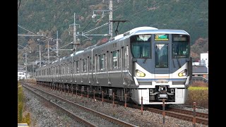 2020/11/16 2944M 区間快速 225系(MY03編成)+223系(MA15編成)