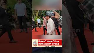      shivarajkumar dkshivakumar karnatakacm