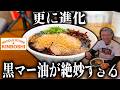 【“大金星”姉妹店】濃厚真っ黒スープ!自家製麺と黒マー油豚骨が進化して旨すぎた|NOODLE STORE キンボシ(鹿児島市)|鹿児島グルメ|飯テロ845杯目