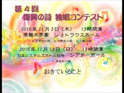 幸せを見つけて・ピアノ伴奏(高声版)　～第４回復興の詩独唱コンテスト課題曲～