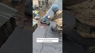 Монтаж рулонной наплавляемой гидроизоляции Технониколь материал Техноэласт на металлочерепицу