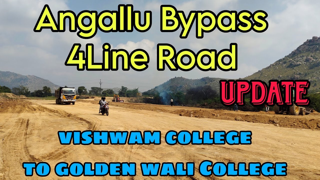Angallu Bypass | 4 లైన్ రోడ్డు | National Highway 42 | Update | Madanapalle | #vlogs #telugu