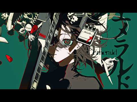 キタニタツヤ / Tatsuya Kitani - エメラルド / キタニタツヤ - Emerald / Tatsuya Kitani