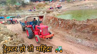 Mahindra 475 Di Xp Plus ट्रॉली के लिए, कितना अच्छा है, ( trolley performance )