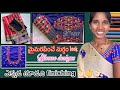 New design  first time on youtube  workblouses  bridal designs  computerembroiderylowcost