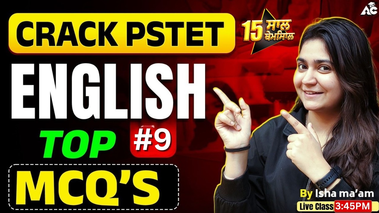 Pstet English 2026 | Pstet 2026 English Top Mcq's | Important MCQs with Solutions By Isha Mam