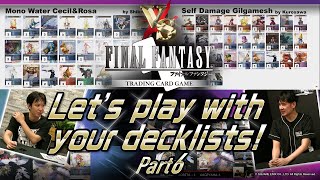 【FFTCG】Let’s play with your decklists! Part 6