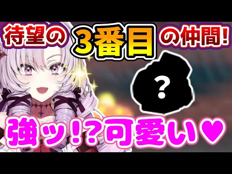 新たな仲間に終始ご満悦な壱百満天原サロメ【にじさんじ切り抜き／ポケモンSV】