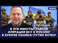 Экс-офицер полиции Израиля Мигдаль о том, что будет в Москве 9 мая