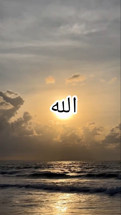 Ketika Allah SWT selalu ada di hatimu #ustadzadihidayat #subhanallah