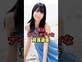 実はナイスボディナ賀喜遥香
