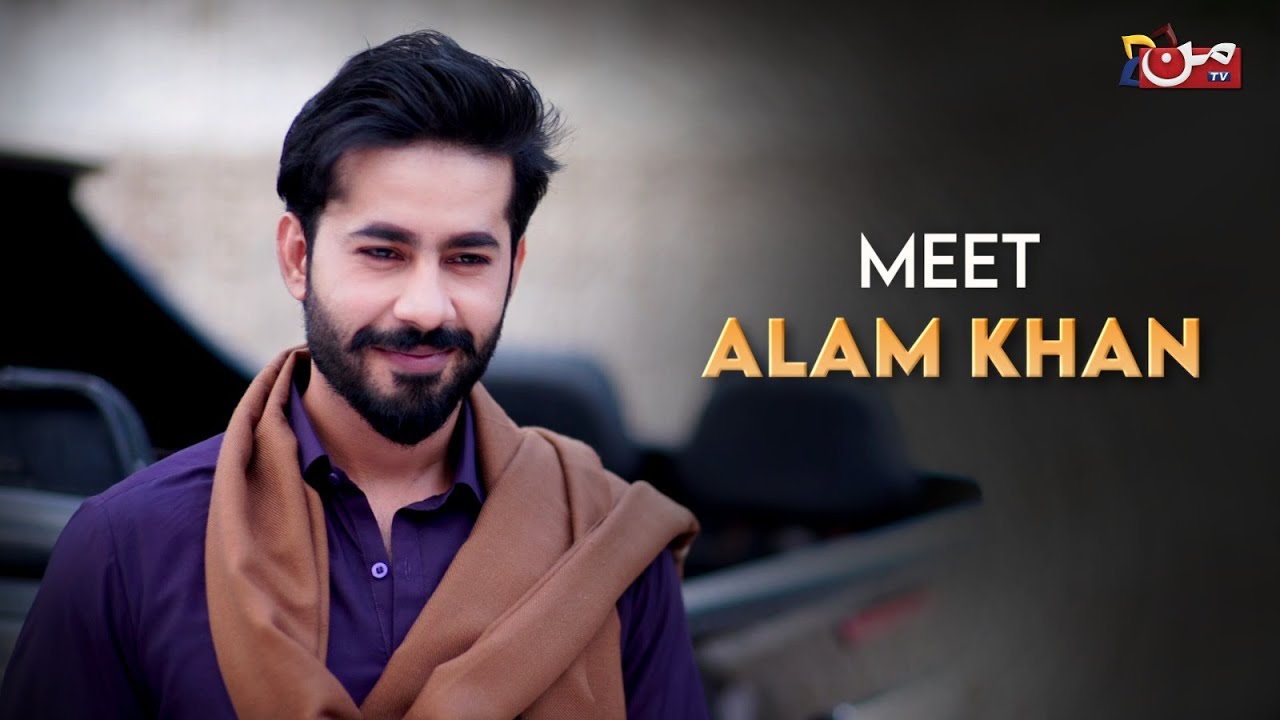 Meet Alam Khan | Mera Sardar Drama | MUN TV Pakistan - YouTube
