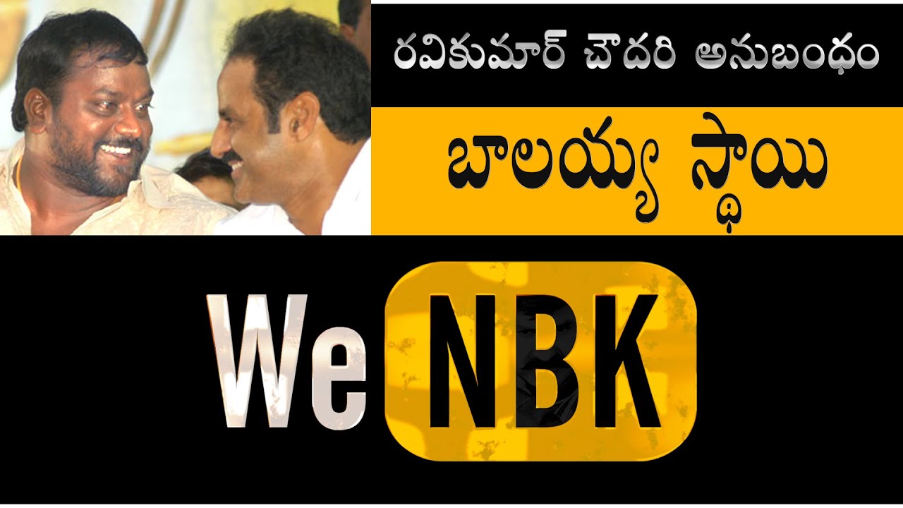 STATUS of NBK || AS RaviKumar Chowdary | WeNBK ||