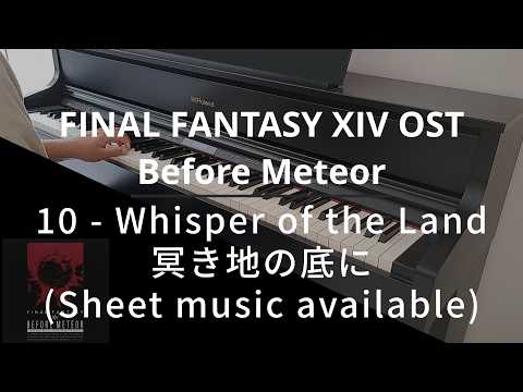 FINAL FANTASY XIV - BM - 10 Whisper of the Land 冥き地の底に - Nobuo Uematsu