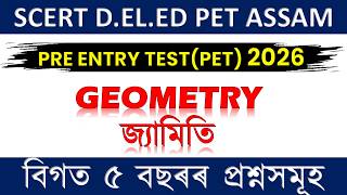 SCERT ASSAM D.EL.ED PET 2026 || MATHS SECTION WISE PYQ || GEOMETRY #scertdeled2026