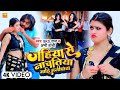 Skd raj        appi prathi  bhojpuri new song 2023