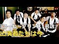 懐かしの韓国ドラマ『コーヒープリンス1号店』の出演俳優たち
