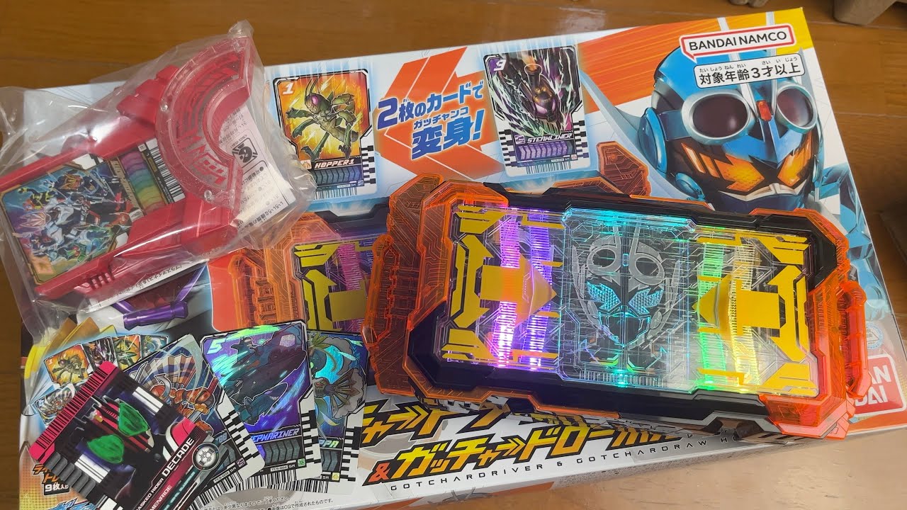 ついに先行抽選販売されたDXガッチャードライバー&ガッチャードロー