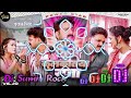 Dj shailesh rock kalkatiya raja pawan singh new song hard mix dj sumit rock