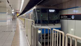 JR筑肥線直通普通列車(筑前前原行き、2000N系)・福岡空港駅を出発