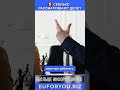 Гражданство Румынии: Сколько рассматривают дело? #shorts