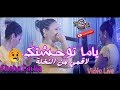 Cheba Racha Live 2019 لاقمي من النخلة - ياما توحشتك