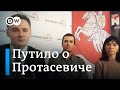 Степан Путило об аресте Романа Протасевича: Это личная месть Лукашенко