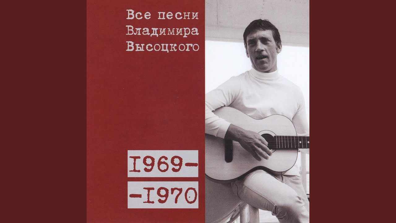 Он не вернулся из боя 1969 - YouTube