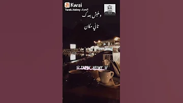 انتي الحته الحلوه 