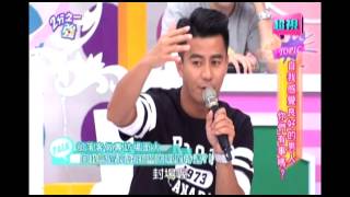 0827 自我感覺良好的男人 你們有事嗎 超視《2分之一強》 part4/7