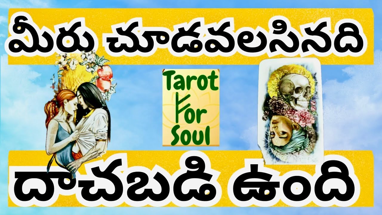 It’s HIDDEN From YOU🏴‍☠️💔Pick A Card/Timeless Reading🎯🍀Tarot For Soul🪄💫