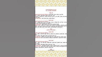 PSEB 11th class elective Punjabi syllabus 2023-24