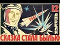 США 3117: Ехать надо? Голос силиконовой-кремниевой долины делится наболевшим