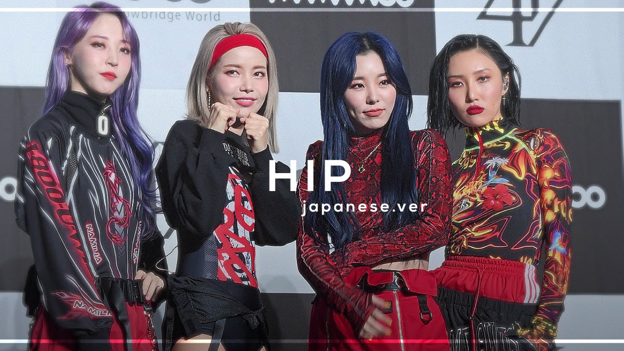 MAMAMOO hip japanese.ver - (slowed + reverb)