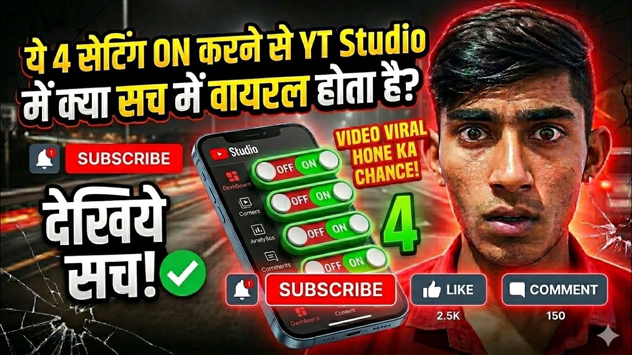 0-1m-views-yt-studio-4-secret-settings-99-youtubers
