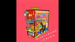 ちたへんりー - それでも