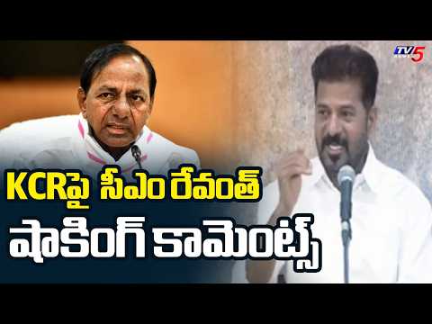 CM Revanth Reddy Key Comments On KCR | Phone Tapping Case | BRS || TV5 News - TV5NEWS