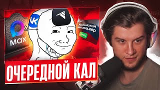 ЛАГОДА СМОТРИТ: МЕССЕНДЖЕР TELEGA - ПОЗОРНЫЙ ПРОЕКТ ВКОНТАКТЕ
